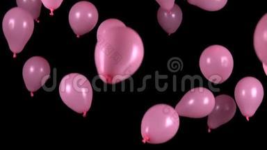 喜庆的粉红色气球落在黑色的背景上。 慢动作